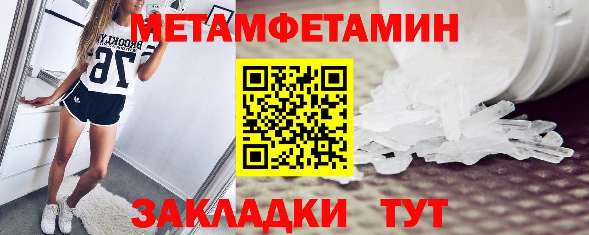 Амфетамин  Вход с VPN  Михайловка  Amphetamine 98% 