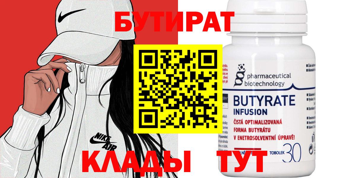 Метамфетамин  ГАШ  MDMA  Михайловка  МЕТАДОН  Конопля  Мефедрон   Вход с VPN 