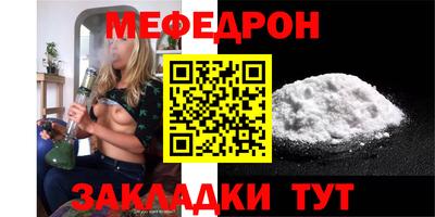 соль курить ск Заводоуковск