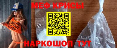 меф Дубна