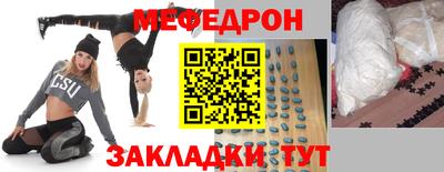 каннабис Жуковский
