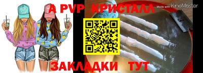 меф Дубна