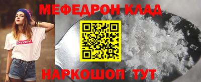 дживик Донской