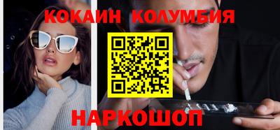 каннабис Жуковский