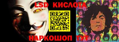 соль курить ск Заводоуковск
