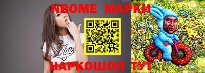 хмурый Заволжье