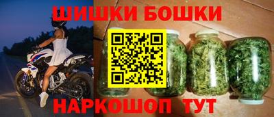 каннабис Жуковский
