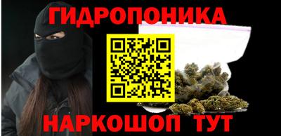 ПСИЛОЦИБИНОВЫЕ ГРИБЫ Донецк