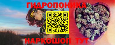 каннабис Жуковский