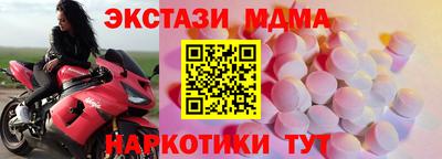 соль курить ск Заводоуковск