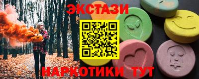 меф Дубна