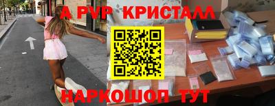меф Дубна