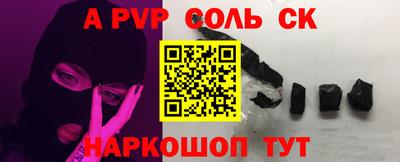 дживик Донской