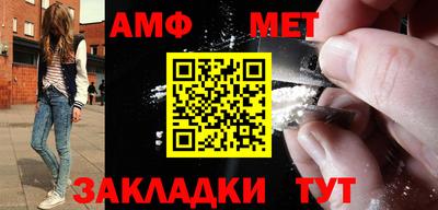каннабис Жуковский