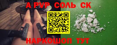 каннабис Жуковский