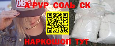 дживик Донской