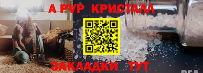 меф Дубна