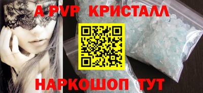 ПСИЛОЦИБИНОВЫЕ ГРИБЫ Донецк