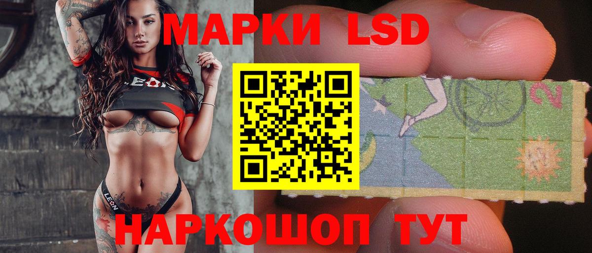 Михайловка  LSD-25 экстази ecstasy  Лсд 25 экстази  Вход с VPN 