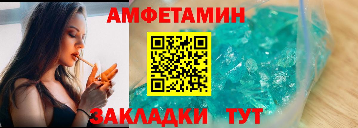 Первитин Декстрометамфетамин 99.9% Михайловка