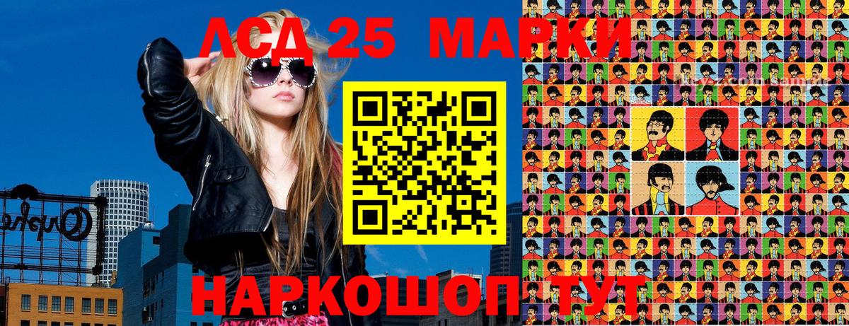 Марки NBOMe 1,5мг Михайловка