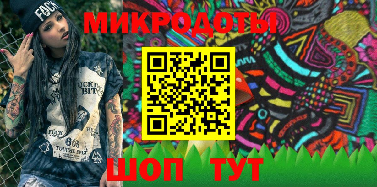 Псилоцибиновые грибы ЛСД Михайловка