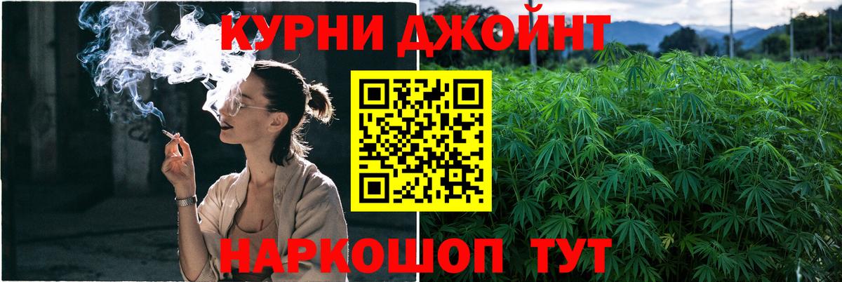 Шишки марихуана тримм  Канабис ГИДРОПОН  Михайловка  Вход с VPN  МАРИХУАНА MAZAR 